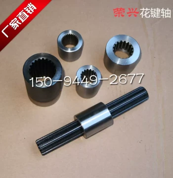 Factory Direct Spot Stock 9 12 13 14 15 16 18 19 20 22 36 Tooth Involute Spline Bushing