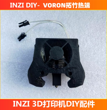 VORON 2.4/1.9 Trident Extruder Head Modification Bambu Lab X1/P1 Hotend Component 3D Printer Parts DIY