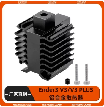 Compatible with Creality Ender-3 V3/V3 Plus Extruder Ceramic Hotend Kit Heatsink Assembly 3D Printer