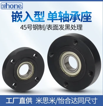 Round Flange Stepped Bearing Housing Assembly Round Embedded Single Bearing Seat BFJ01 BGRRB 6004 6002
