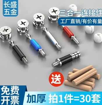 3-in-1 Furniture Connector Screw and Nut Kit for Wardrobe and Cabinet Assembly – Essential Wood Panel Fixing Hardware
