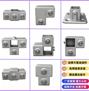 20/25/30mm Square Tube Connector Galvanized Steel Pipe Weld-Free Iron Pipe Shelf Fastener Fixed Clamp Square Steel