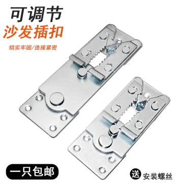 Adjustable Sofa Snap Connectors – Crocodile Mouth Hinges and Anti-Shift Base Fixtures for Furniture Assembly