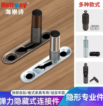 Elastic Invisible Connector, Wooden Furniture Slide Clip, Hidden Two-in-One Shelf Support, Wardrobe and Cabinet Concealed Fastener