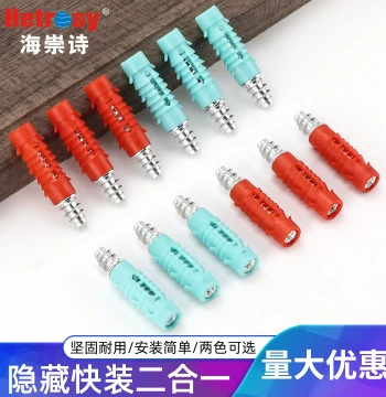 Invisible 2-in-1 Connector Panel Furniture Connector Concealed 3-in-1 Wardrobe Cabinet Fastener Hardware Accessories