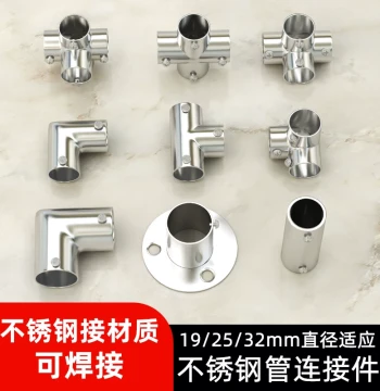 25mm Stainless Steel Pipe Connectors – Round Tube Joints, Elbows, Tees, and Cross Fittings for Drying Racks and Frames