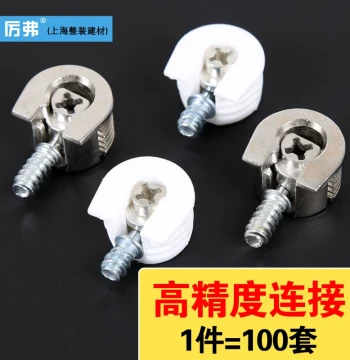 Thickened Two-in-One Shelf Support for Cabinets and Wardrobes, Connector Fastener, Alloy Furniture Three-in-One Shelf Bracket