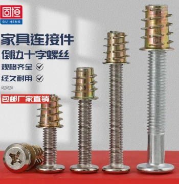 M6/M8 Furniture Screws with Internal and External Threads, Connector for Mother-and-Child Beds, Embedded Nut Accessories for Wood Boards, Tables, Chairs, and Cabinets