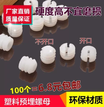 Heavy-Duty 3-in-1 Furniture Connector Set with Plastic Expansion Nuts, Eccentric Wheels, and Screws for Pre-installed Openings