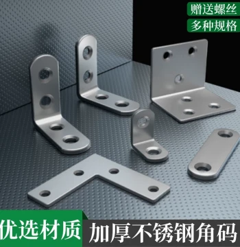 Corner Code 90-Degree Stainless Steel Right Angle Fixer Triangle Iron L-Bracket Shelf Support Plate Hardware Connector