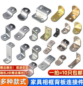 Z-Step Leveling Brackets for Picture Frame Backing – Decorative Art Wall Mounts and Furniture Tightening Hardware