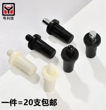 Spring Partition Pin Plastic Iron Core Cabinet Door Intermediate Shaft Hardware Connector Spring Pin Center Shaft Telescopic Shoe Cabinet Center Shaft