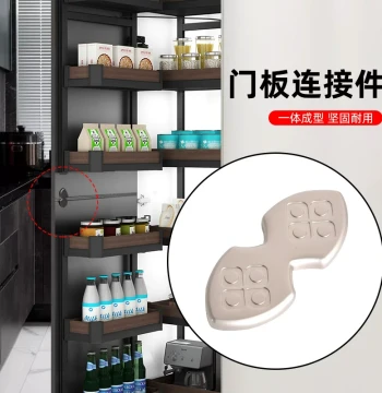 Cabinet Wardrobe Door Panel Top and Bottom Connector Straight Code Linker I-Shaped Fixed Hardware Linkage Door Accessories