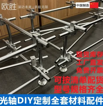 Shaft DIY Complete Kit Material Storage Rack Accessories Display Rack Fixing Clamp Bracket Base Cross Connector Furniture