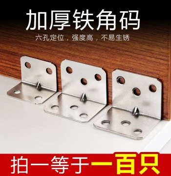 Iron Angle Bracket, 90-Degree Thickened Right Angle L-Type Cabinet Wardrobe Fixing Support, Galvanized Hardware Connector Shelf Support
