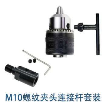 775 Motor Connection Shaft Adapter for 100 Type Angle Grinder Chuck Bushing Accessories M10 Chuck Connecting Rod Bushing