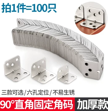 Iron Angle Bracket 90-Degree Connector Corner Iron Cabinet Wardrobe Support Fixed Drawer Table Chair Furniture L-Shape Right Angle