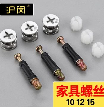 Three-in-One Connector, Embedded Part for Furniture Partitions, Cabinets, Wardrobes, Woodworking Eccentric Wheel, Screw, Nut, Fastener