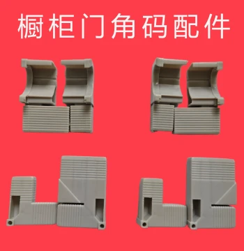 Factory Direct Cabinet Crystal Steel Door and Kitchen Door Accessories, Universal Angle Bracket, Internal Corner Connector, ABS 90-Degree Angle Bracket
