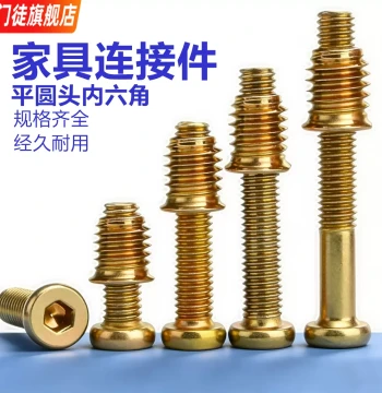 Furniture Screws Internal and External Thread Nut Combination Bed Wood Board Embedded Connector Table Chair Cabinet Accessories Set M6M8