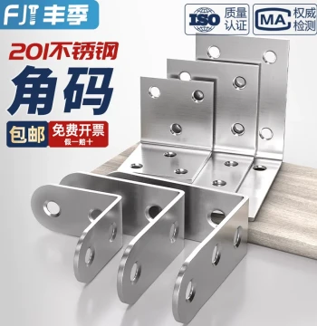 Stainless Steel Corner Code 90 Degree Right Angle Fixator Triangle Iron Plate Shelf Support L-Shaped Bracket Furniture Connector Sturdy
