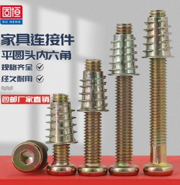 Furniture Screws Fasteners Internal and External Thread Nut Bed Connector Table Chair Cabinet Wood Board Embedded Nut Accessories M6M8