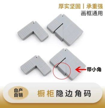 Factory Direct Sales Cabinet Crystal Steel Door Kitchen Door Accessories Universal Angle Bracket Internal Corner Connector ABS Angle Bracket 90 Degrees