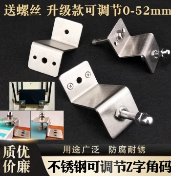 Stainless Steel Adjustable Z-Shaped Trapezoidal Angle Bracket Support Clip, Furniture Fixing Clamp Connector, Tiger Buckle