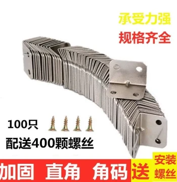 Stainless Steel 90° Corner Brackets – L-Shape Angle Irons for Wood Panels, Tables, Cabinets, and Shelf Support