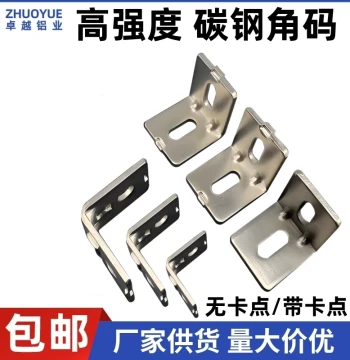 Carbon Steel Iron Angle Bracket, Aluminum Profile 4040 Corner Piece, Thickened Angle Bracket 30/40/45, Stainless Steel Right-Angle Connector Accessory