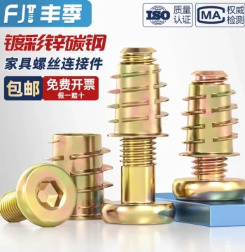 Furniture Screws Fasteners Internal and External Thread Nut Bed Connector Table Chair Cabinet Wood Board Embedded Nut Accessories M6M8