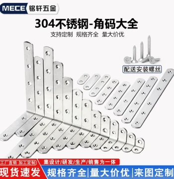 304 Stainless Steel L-Bracket 90-Degree Right Angle Furniture Table Chair Reinforced Fixing Triangular Iron Support Connector Plate
