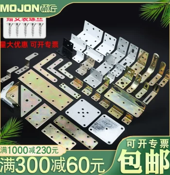 Furniture Connector Angle Bracket, 90-Degree LZ-Type Iron Plate for Tables, Chairs, Stools, Beds, Wood Board Repair and Reinforcement
