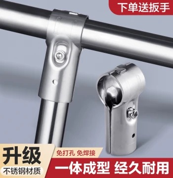 Reinforced Stainless Steel Round Pipe Connector Galvanized Pipe Fixing Iron Pipe Connection Fastener Three-Way Clamp Fixer