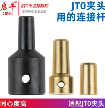 JT0 Collet Connecting Sleeve, Tapered Connecting Rod Shaft Bushing, Motor Drill Chuck Coupling, DIY Electric Drill Grinder Accessories JTO