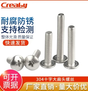 304 Stainless Steel Cross Large Flat Head Screw, Umbrella Head Round Head Bolt, Mushroom Machine Screw M2 M3 M4 M5 M6