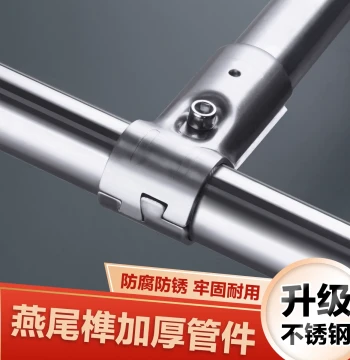 Stainless Steel Pipe Connector Round Tube Fixer Clothes Rack Accessories Clip Two-Way Three-Way Joint 25 Pipe Fastener