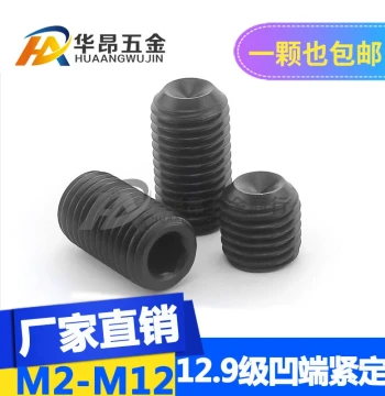 High-Strength Grade 12.9 Internal Hex Set Screw Headless Screw / Grub Screw / Socket Screw M2 M3 M4 M5 M6 M10 M12