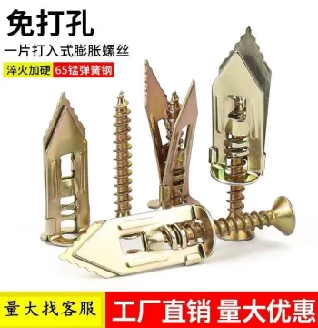 Convenient Drive-In Gypsum Board Expansion Screw Airplane Expansion Insulation Board Fiber Board Eterboard Specialized Expansion
