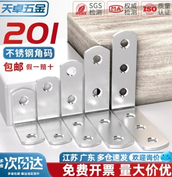 Stainless Steel Corner Code 90-Degree Right Angle Fixer Triangle Iron Plate Shelf Support L-Type Bracket Furniture Connector Sturdy