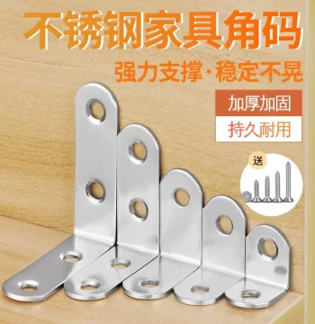 Reinforced Stainless Steel Bracket 90-Degree Right Angle Fixer Angle Iron L-Shaped Triangular Iron Plate Support Frame Door Window Connector