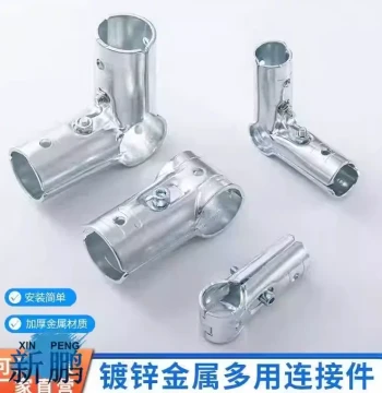 20mm/25mm Diameter Reinforced Joint Fish Pond Connector Fastener Shelving Card Shed Accessories Clamp No Welding Required