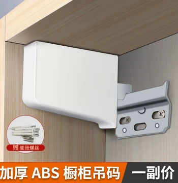 Thickened ABS Cabinet Wall Mount Code Heavy-Duty Hanging Invisible Connector Surface-Mount Hardware Load-Bearing Kitchen Cabinet Hanger