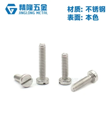 DIN84 Slotted Screw M1/1.2/1.4/1.6/2/2.5 Slotted Pan Head Stainless Steel 304 Screw GB65