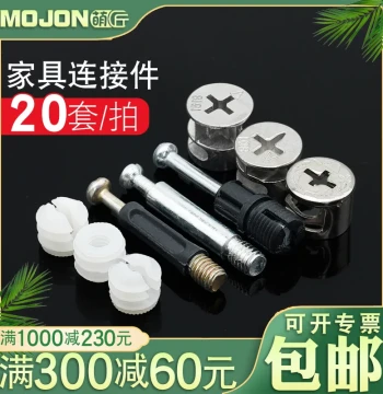 Three-in-One Furniture Screw Connector, Partition Fixing Piece, Table, Wardrobe, and Cabinet Assembly Accessories, Drawer Snap Link