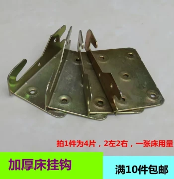 Reinforced Bed Accessories Connector Hardware Bed Hanging Plate Bed Plug Fixing Connector Bed Hinge Wooden Bed Furniture Accessories