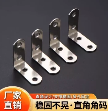 Thickened Stainless Steel 90-Degree Angle Iron Right-Angle Fixed Connector for Tables and Chairs, Reinforced Triangular Bracket Assembly