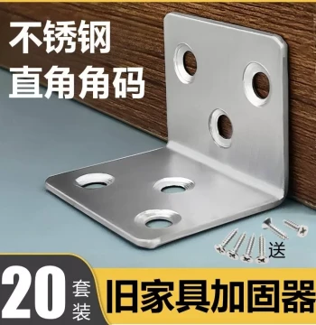 Stainless Steel Angle Bracket 90-Degree L-Bracket Triangle Support Shelf Connector and Fastener Right-Angle Fixer