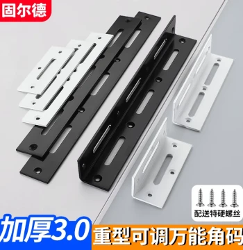 Adjustable Thickened Long Strip Corner Code 90-Degree Right Angle Fixer Shelf Support Bracket Angle Iron Universal Furniture Connector