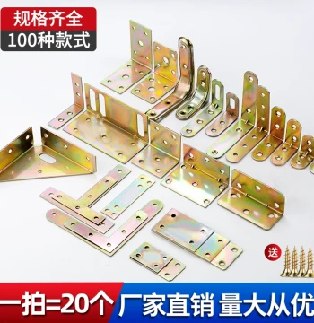 Free Shipping Angle Iron with Color Zinc Plating, Corner Bracket for Wood Boards, Tables, Chairs, Cabinets, and Wardrobes; 90-Degree Right-Angle Shelf Support L-Type
